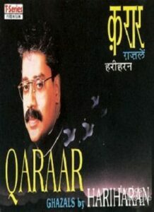 Qaraar (1996)