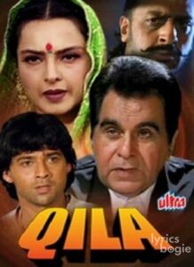 Qila (1998)