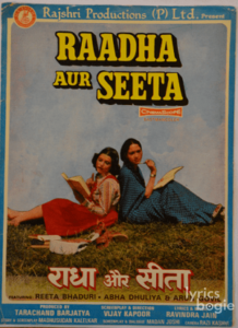Raadha Aur Seeta (1979)