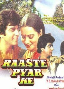 Raaste Pyar Ke