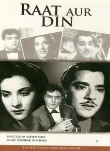 Raat Aur Din (1967)