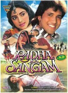 Radha Ka Sangam (1992)