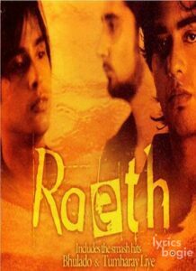 Raeth (2006)