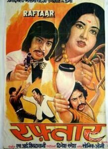 Raftaar (1975)