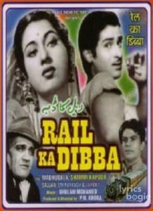 Rail Ka Dibba (1953)