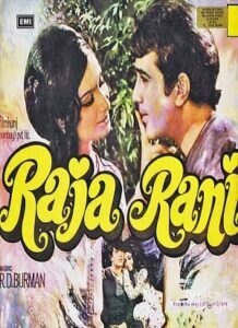 Raja Rani (1973)