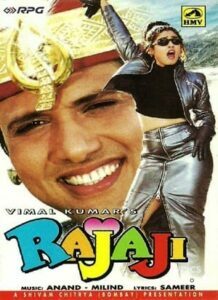 Rajaji (1999)