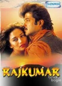 Rajkumar (1996)