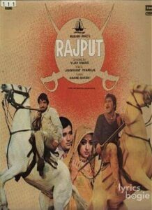 Rajput (1982)