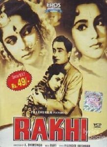 Rakhi (1962)