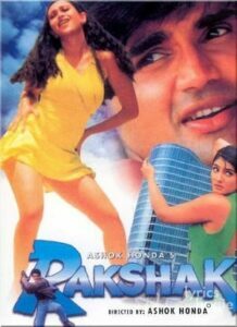 Rakshak (1996)