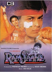 Ram Jaane