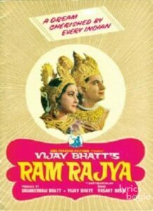 Ram Rajya