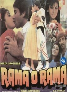 Rama O Rama (1988)