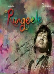 Rangeele (2012)