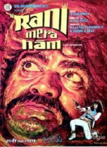 Rani Mera Naam (1972)