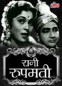 Rani Rupmati (1957)