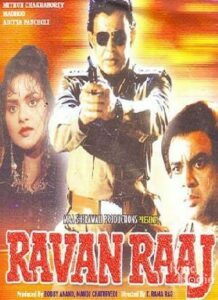 Ravan Raaj: A True Story (1995)