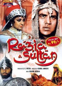 Razia Sultan (1983)