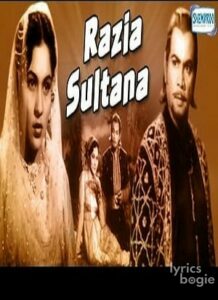 Razia Sultana (1961)