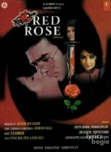 Red Rose (1980)