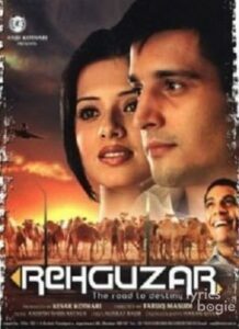 Rehguzar