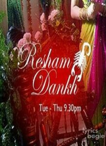 Resham Dankh (2006)