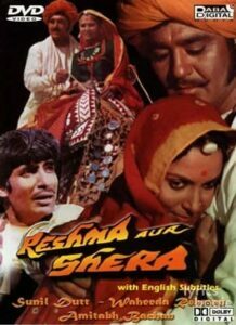 Reshma Aur Shera