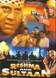 Reshma Aur Sultan (2002)