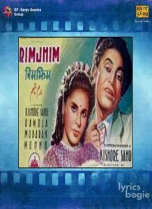 Rimjhim (1949)
