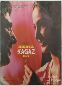 Rishta Kagaz Ka (1983)