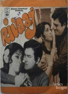 Rivaaj (1972)