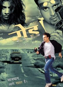 Road (2002)