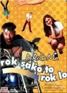 Rok Sako To Rok Lo