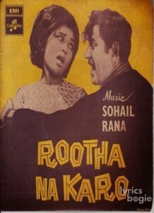 Rootha Na Karo (1970)