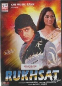 Rukhsat (1988)