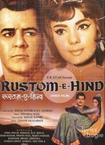 Rustom-E-Hind (1965)