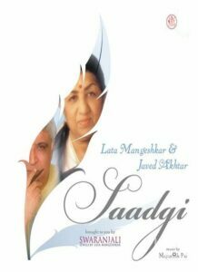 Saadgi (2007)