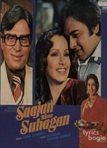 Saajan Bina Suhagan (1978)