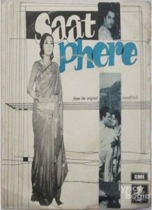 Saat Phere (1970)