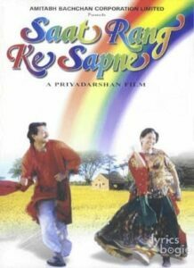Saat Rang Ke Sapne (1997)