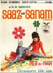 Saaz Aur Sanam (1971)