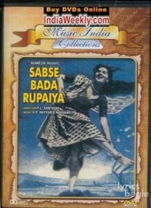 Sabse Bada Rupaiya (1955)