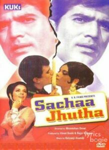 Sachaa Jhutha (1970)