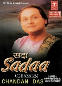 Sadaa (1998)