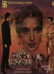 Sadaa Suhagan (1986)