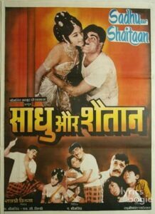 Sadhu Aur Shaitaan (1968)