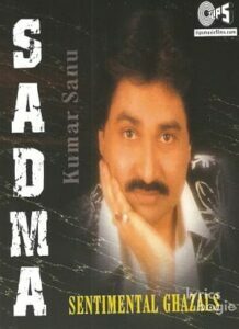 Sadma (2001)