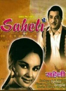 Saheli (1965)