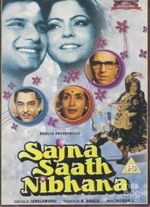 Sajna Saath Nibhana (1986)